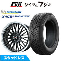 楽天市場】ミシュラン 225／65r17 スタッドレス ホイールセットの通販