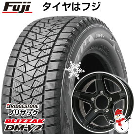 【新品】ジムニーシエラ専用 スタッドレスタイヤ ホイール4本セット 195/80R15 ブリヂストン ブリザック DM-V2 DMV2 プレミックス エステラ(マットブラック/リムポリッシュ) 15インチ(送料無料)