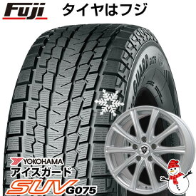 【新品国産5穴114.3車】 スタッドレスタイヤ ホイール4本セット 225/60R17 ヨコハマ アイスガード SUV G075 ブランドル ER16 17インチ(送料無料)