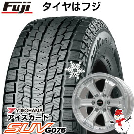 【新品国産6穴139.7車】 スタッドレスタイヤ ホイール4本セット 265/70R16 ヨコハマ アイスガード SUV G075 ビッグウエイ B-MUD K(シルバー) 16インチ(送料無料)