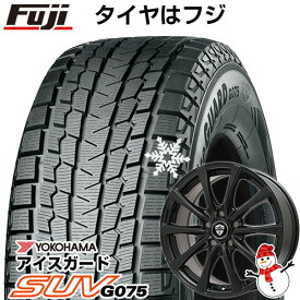 【新品国産5穴114.3車】 スタッドレスタイヤ ホイール4本セット 235/60R18 ヨコハマ アイスガード SUV G075 ブランドル KF25B 18インチ(送料無料)