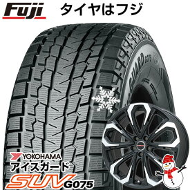 【新品国産5穴114.3車】 スタッドレスタイヤ ホイール4本セット 225/65R17 ヨコハマ アイスガード SUV G075 ビッグウエイ レイシーン プラバ5X(マットブラックポリッシュ) 17インチ(送料無料)