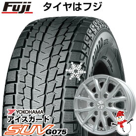 【新品】ハイエース200系用 スタッドレスタイヤ ホイール4本セット 195/80R15 ヨコハマ アイスガード SUV G075 107/105L ブランドル P45 15インチ(送料無料)