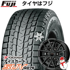 【新品】ハイエース200系用 スタッドレスタイヤ ホイール4本セット 195/80R15 ヨコハマ アイスガード SUV G075 107/105L ブランドル P45BF 15インチ(送料無料)