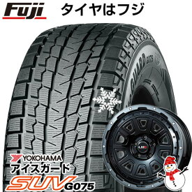 【新品】RAV4/ハリアー用 スタッドレスタイヤ ホイール4本セット 225/65R17 ヨコハマ アイスガード SUV G075 レアマイスター LMG DS-10 ブラック/ブラッククリアリム 17インチ(送料無料)