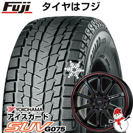 【新品】RAV4（Adventure） スタッドレスタイヤ ホイール4本セット 245/65R17 ヨコハマ アイスガード SUV G075 レアマイスター LMスポーツLM-10R(ブラック/レッドライン) 17インチ(送料無料)