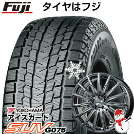 【新品】輸入車用 ベンツGLE（W167） スタッドレスタイヤ ホイール4本セット 275/50R20 ヨコハマ アイスガード SUV G075 ユーロアクシス エアフルト(クロームハイパーブラック) 20インチ(送料無料)