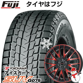 【新品】RAV4（Adventure） スタッドレスタイヤ ホイール4本セット 245/65R17 ヨコハマ アイスガード SUV G075 ビッグウエイ レイシーン プラバ9M(レッドクリア) 17インチ(送料無料)