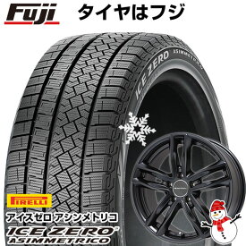 【新品】輸入車用 アウディA4（8W） スタッドレスタイヤ ホイール4本セット 205/60R16 ピレリ ウィンター アイスゼロアシンメトリコ ユーロテック ガヤ5(マットブラック) 16インチ(送料無料)