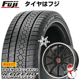 【新品】レヴォーグ/オデッセイ用 スタッドレスタイヤ ホイール4本セット 225/45R18 ピレリ ウィンター アイスゼロアシンメトリコ レアマイスター LMスポーツRS10(グロスブラックリムポリッシュ) 18インチ(送料無料)