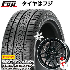 【新品】輸入車用 アウディQ5（FY 8R） スタッドレスタイヤ ホイール4本セット 235/65R17 ピレリ ウィンター アイスゼロアシンメトリコ ビッグウエイ EURO AFG(グロスブラック/リムポリッシュ) 17インチ(送料無料)