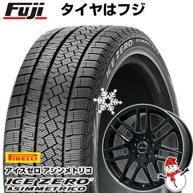 【新品】輸入車用 VW（シャラン） スタッドレスタイヤ ホイール4本セット 215/60R16 ピレリ ウィンター アイスゼロアシンメトリコ ビッグウエイ EURO AFG(マットブラック/リムポリッシュ) 16インチ(送料無料)