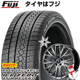 【新品】レクサスIS 2020/11- スタッドレスタイヤ ホイール4本セット 235/45R18 ピレリ ウィンター アイスゼロアシンメトリコ レアマイスター L-Fファースト クロームハイパーシルバーR14ボルト 18インチ(送料無料)