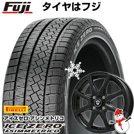 【新品国産4穴100車】 スタッドレスタイヤ ホイール4本セット 185/65R15 ピレリ ウィンター アイスゼロアシンメトリコ ブランドル KF25B 15インチ(送料無料)