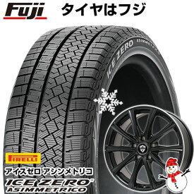 【新品】ヤリスクロス等 スタッドレスタイヤ ホイール4本セット 205/65R16 ピレリ ウィンター アイスゼロアシンメトリコ ブランドル ER16B 16インチ(送料無料)