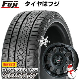 【新品国産5穴114.3車】 スタッドレスタイヤ ホイール4本セット 215/60R17 ピレリ ウィンター アイスゼロアシンメトリコ レアマイスター LMG CS-9 マットブラック 17インチ(送料無料)