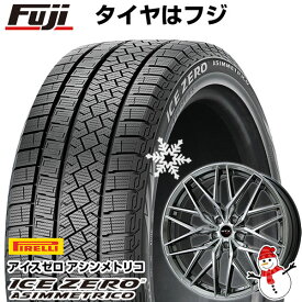 【新品】輸入車用 BMW 5シリーズ（G30/G31） スタッドレスタイヤ ホイール4本セット 225/55R17 ピレリ ウィンター アイスゼロアシンメトリコ ビッグウエイ EURO BAHN ニュルブルグMTX(クロームハイパーブラック) 17インチ(送料無料)