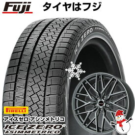 【新品】輸入車用 BMW 5シリーズ（G30/G31） スタッドレスタイヤ ホイール4本セット 225/55R17 ピレリ ウィンター アイスゼロアシンメトリコ ビッグウエイ EURO BAHN ニュルブルグMTX(マットチタニウム) 17インチ(送料無料)