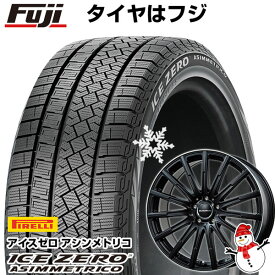 【新品】輸入車用 ベンツSクラス（W222/C217） スタッドレスタイヤ ホイール4本セット 245/45R19 ピレリ ウィンター アイスゼロアシンメトリコ ユーロアクシス エアフルト(マットブラック/リムポリッシュ) 19インチ(送料無料)