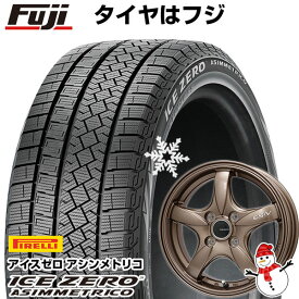 【新品国産5穴100車】 スタッドレスタイヤ ホイール4本セット 195/65R15 ピレリ ウィンター アイスゼロアシンメトリコ レアマイスター CS-V(ブロンズ) 15インチ(送料無料)