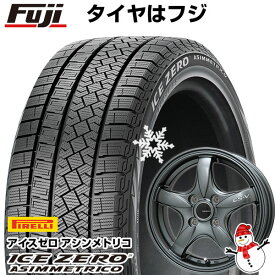 【新品国産5穴100車】 スタッドレスタイヤ ホイール4本セット 225/50R17 ピレリ ウィンター アイスゼロアシンメトリコ レアマイスター CS-V(ガンメタ) 17インチ(送料無料)