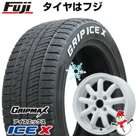 【新品 軽自動車】N-BOX タント スペーシア スタッドレスタイヤ ホイール4本セット 165/55R15 グリップマックス アイスX RWL ホワイトレター(限定2022年製) ブランドルライン ストレンジャーKST-9改(ホワイト) 15インチ(送料無料)