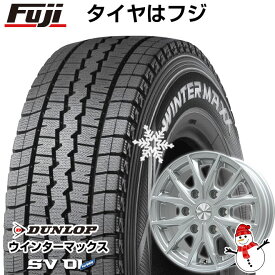 【新品】ハイエース200系用 スタッドレスタイヤ ホイール4本セット 195/80R15 ダンロップ ウインターマックス SV01 107/105L ブランドル P45 15インチ(送料無料)