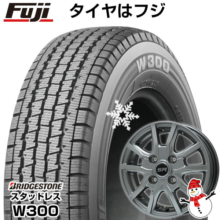 楽天市場】【新品 軽自動車】軽トラ 軽バン スタッドレスタイヤ 