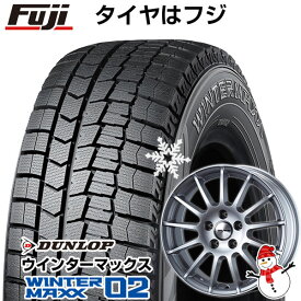 【新品】輸入車用 プジョー208 2012-20 スタッドレスタイヤ ホイール4本セット 185/65R15 ダンロップ ウインターマックス 02 WM02 ウェッズ アーヴィン F01 15インチ(送料無料)