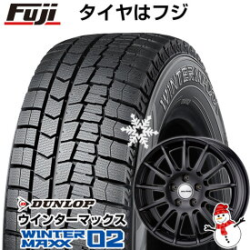 【新品】輸入車用 プジョー208 2012-20 スタッドレスタイヤ ホイール4本セット 195/55R16 ダンロップ ウインターマックス 02 WM02 ウェッズ アーヴィン F01 16インチ(送料無料)