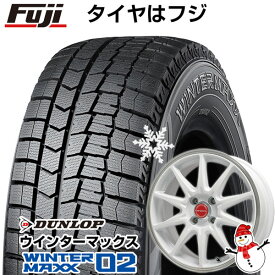 【新品】ライズ/ロッキー（ガソリン） スタッドレスタイヤ ホイール4本セット 195/65R16 ダンロップ ウインターマックス 02 WM02 レアマイスター LMスポーツRS10(ホワイト/リムポリッシュ) 16インチ(送料無料)