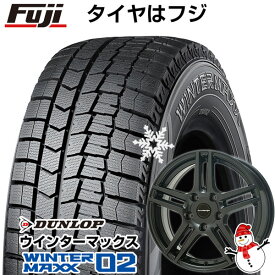 【新品】輸入車用 プジョー208 2012-20 スタッドレスタイヤ ホイール4本セット 185/65R15 ダンロップ ウインターマックス 02 WM02 ユーロデザイン アイガー 15インチ(送料無料)