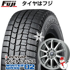 【新品国産5穴114.3車】 スタッドレスタイヤ ホイール4本セット 225/45R18 ダンロップ ウインターマックス 02 WM02 レアマイスター LMスポーツLM-10R(メタリックシルバー) 18インチ(送料無料)