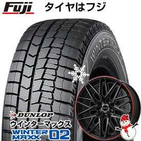 【新品】輸入車用 BMW X1（F48） スタッドレスタイヤ ホイール4本セット 225/50R18 ダンロップ ウインターマックス 02 WM02 ビッグウエイ EURO BAHN ニュルブルグMTX(マットブラック/レッドリム) 18インチ(送料無料)