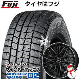 【新品】輸入車用 BMW 4シリーズ（G22/G23） スタッドレスタイヤ ホイール4本セット 205/60R16 ダンロップ ウインターマックス 02 WM02 ビッグウエイ EURO BAHN ニュルブルグMTX(マットブラック/リムポリッシュ) 16インチ(送料無料)