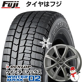 【新品】輸入車用 プジョー208 2012-20 スタッドレスタイヤ ホイール4本セット 185/65R15 ダンロップ ウインターマックス 02 WM02 MAK アンチバス 15インチ(送料無料)