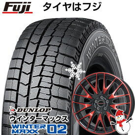 【新品】スイフトスポーツ スタッドレスタイヤ ホイール4本セット 195/45R17 ダンロップ ウインターマックス 02 WM02 ビッグウエイ レイシーン プラバ9M(レッドクリア) 17インチ(送料無料)