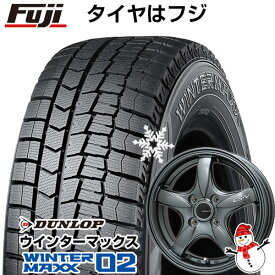 【新品国産5穴114.3車】 スタッドレスタイヤ ホイール4本セット 225/45R18 ダンロップ ウインターマックス 02 WM02 レアマイスター CS-V(ガンメタ) 18インチ(送料無料)