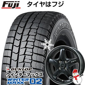 【新品】クロスビー/イグニス用 スタッドレスタイヤ ホイール4本セット 175/60R16 ダンロップ ウインターマックス 02 WM02 レアマイスター CS-V(グロスブラック/リムポリッシュ) 16インチ(送料無料)