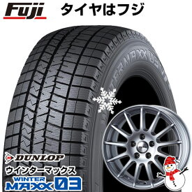 【パンク保証付き】【新品】輸入車用 シトロエンC3 エアクロス SUV スタッドレスタイヤ ホイール4本セット 205/65R15 ダンロップ ウインターマックス 03 WM03 ウェッズ アーヴィン F01 15インチ(送料無料)