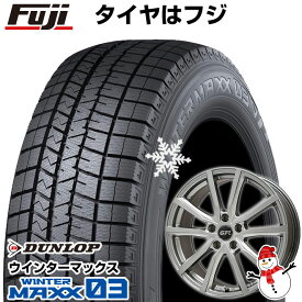 【パンク保証付き】【新品国産5穴114.3車】 スタッドレスタイヤ ホイール4本セット 215/60R17 ダンロップ ウインターマックス 03 WM03 ブランドル N52 17インチ(送料無料)