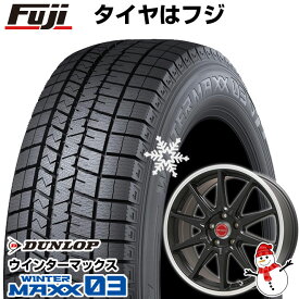 【パンク保証付き】【新品】レヴォーグ/オデッセイ用 スタッドレスタイヤ ホイール4本セット 225/45R18 ダンロップ ウインターマックス 03 WM03 レアマイスター LMスポーツRS10(マットブラックリムポリッシュ) 18インチ(送料無料)