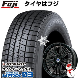 【パンク保証付き】【新品】輸入車用 MINI（F54） スタッドレスタイヤ ホイール4本セット 225/40R18 ダンロップ ウインターマックス 03 WM03 ケレナーズ エルツ(マットブラック) 18インチ(送料無料)