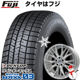 【パンク保証付き】【新品】輸入車用 MINI（F54） スタッドレスタイヤ ホイール4本セット 225/40R18 ダンロップ ウインターマックス 03 WM03 ケレナーズ エルツ(シルバーポリッシュ) 18インチ(送料無料)