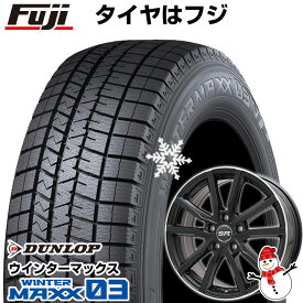 【パンク保証付き】【新品国産5穴100車】 スタッドレスタイヤ ホイール4本セット 195/65R15 ダンロップ ウインターマックス 03 WM03 ブランドル N52B 15インチ(送料無料)