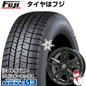 【パンク保証付き】【新品】輸入車用 シトロエンC3 エアクロス SUV スタッドレスタイヤ ホイール4本セット 205/65R15 ダンロップ ウインターマックス 03 WM03 ユーロテック ガヤ ソリ(グロスブラック) 15インチ(送料無料)