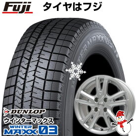 【パンク保証付き】【新品】輸入車用 シトロエンC3 エアクロス SUV スタッドレスタイヤ ホイール4本セット 205/65R15 ダンロップ ウインターマックス 03 WM03 ユーロテック ガヤ ソリ(シルバー) 15インチ(送料無料)