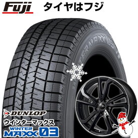 【パンク保証付き】【新品国産5穴100車】 スタッドレスタイヤ ホイール4本セット 225/45R18 ダンロップ ウインターマックス 03 WM03 ブランドルライン レツィオ ブラックリムポリッシュ 18インチ(送料無料)