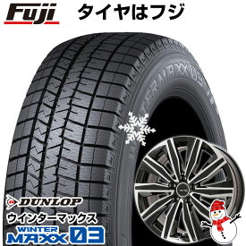 【パンク保証付き】【新品】輸入車用 ボルボ（V40） スタッドレスタイヤ ホイール4本セット 205/50R17 ダンロップ ウインターマックス 03 WM03 共豊 ユーロツヴァイ FK-10(ブラックポリッシュ) 17インチ(送料無料)