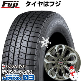 【パンク保証付き】【新品国産5穴114.3車】 スタッドレスタイヤ ホイール4本セット 225/55R17 ダンロップ ウインターマックス 03 WM03 ビッグウエイ レイシーン プラバ5X 17インチ(送料無料)